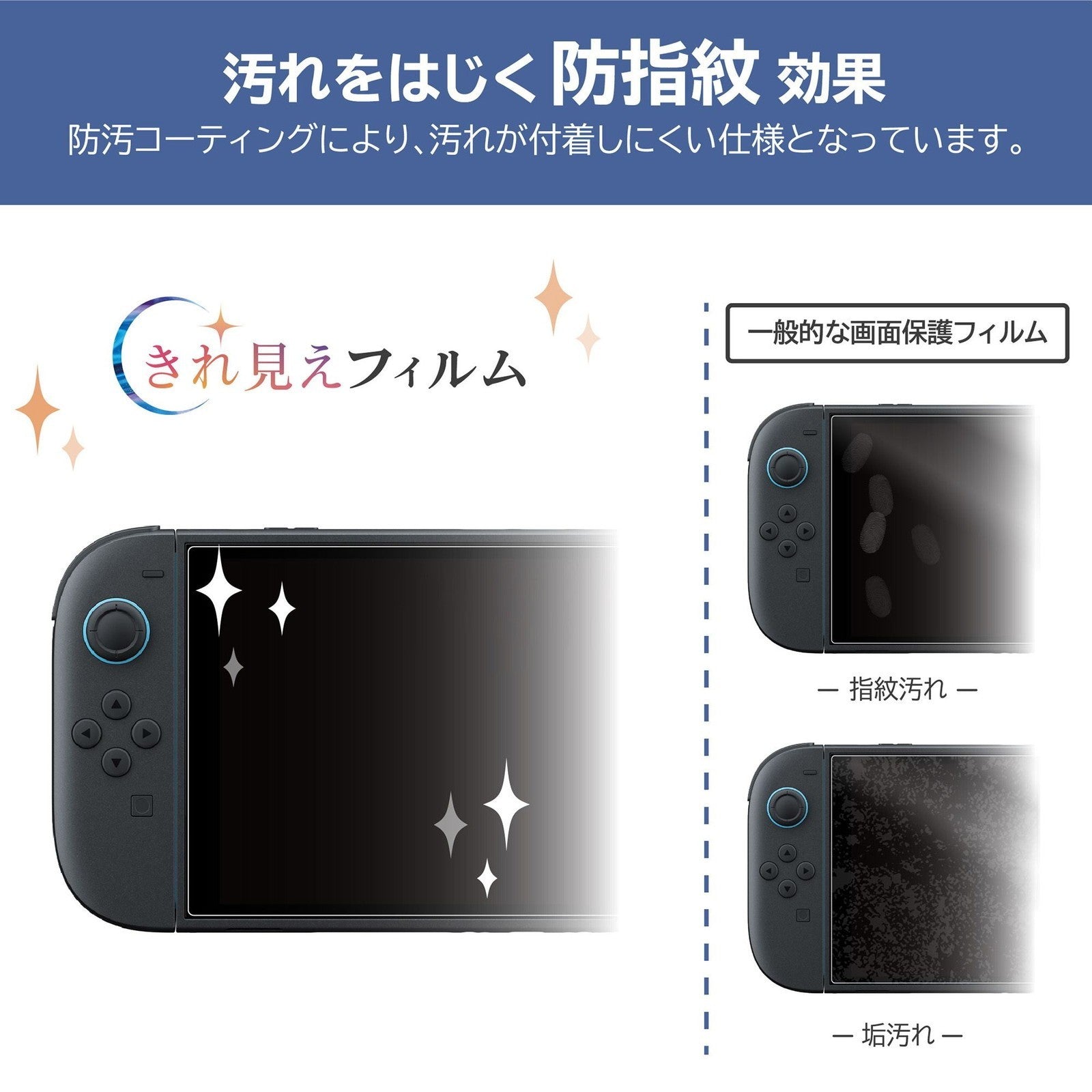 【新品】【お取り寄せ】[ACC][Switch2] 貼りやすい きれ見えフィルムガチ貼り for Nintendo Switch 2(ニンテンドースイッチ2) 任天堂ライセンス商品 HORI(NSX-061)(20260723)