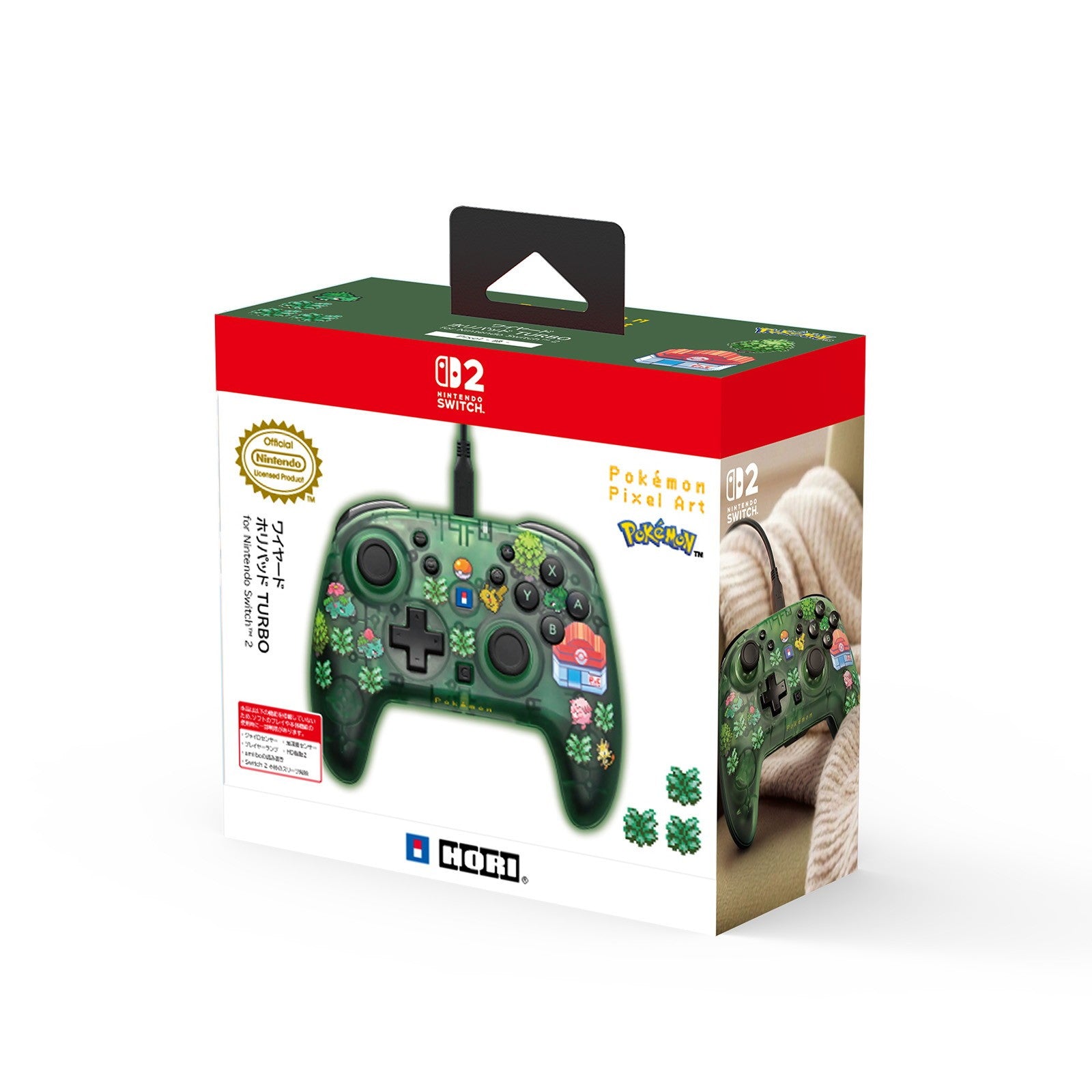 【予約前日出荷】[ACC][Switch2] ワイヤードホリパッドTURBO for Nintendo Switch 2 Pixel(ニンテンドースイッチ2 ピクセル) -緑- 任天堂ライセンス商品 HORI(NSX-229)(2026年9月)