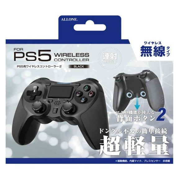 【予約前日出荷】[ACC][PS5] PS5用無線コントローラー2 ブラック アローン(ALG-P5WCK2)(2026年9月)