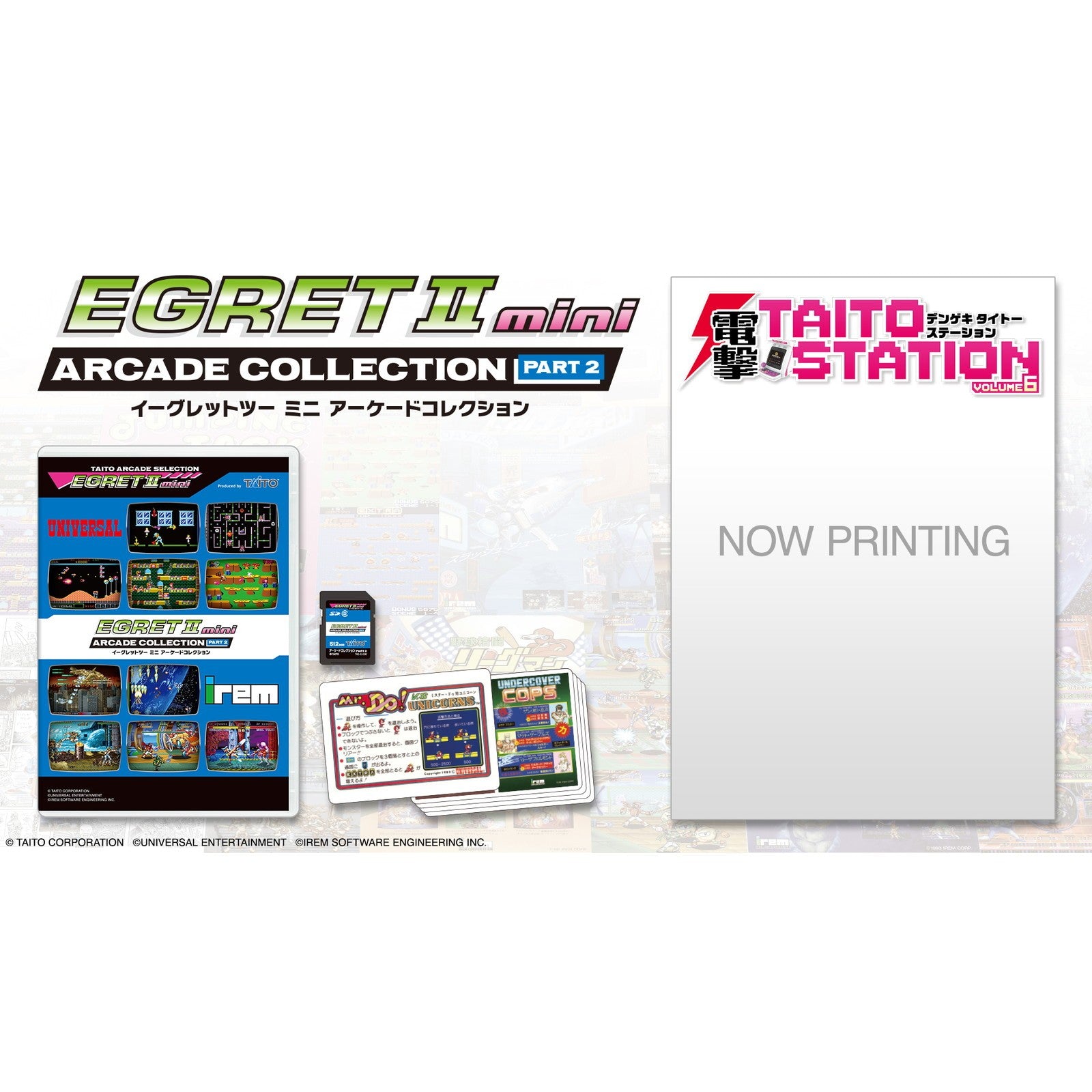 【予約前日出荷】[ACC][ETC] EGRETII mini ARCADE COLLECTION PART2(イーグレットツー ミニ アーケードコレクション パート2) タイトー(TAS-G-006)(20270325)