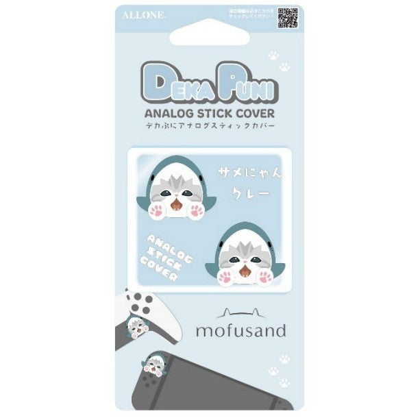 【予約前日出荷】[ACC][Switch2] ゲーム用アナログスティックカバー デカぷに mofusand(モフサンド) サメにゃんグレー アローン(ALG-NS2CAMSSG)(2026年11月)