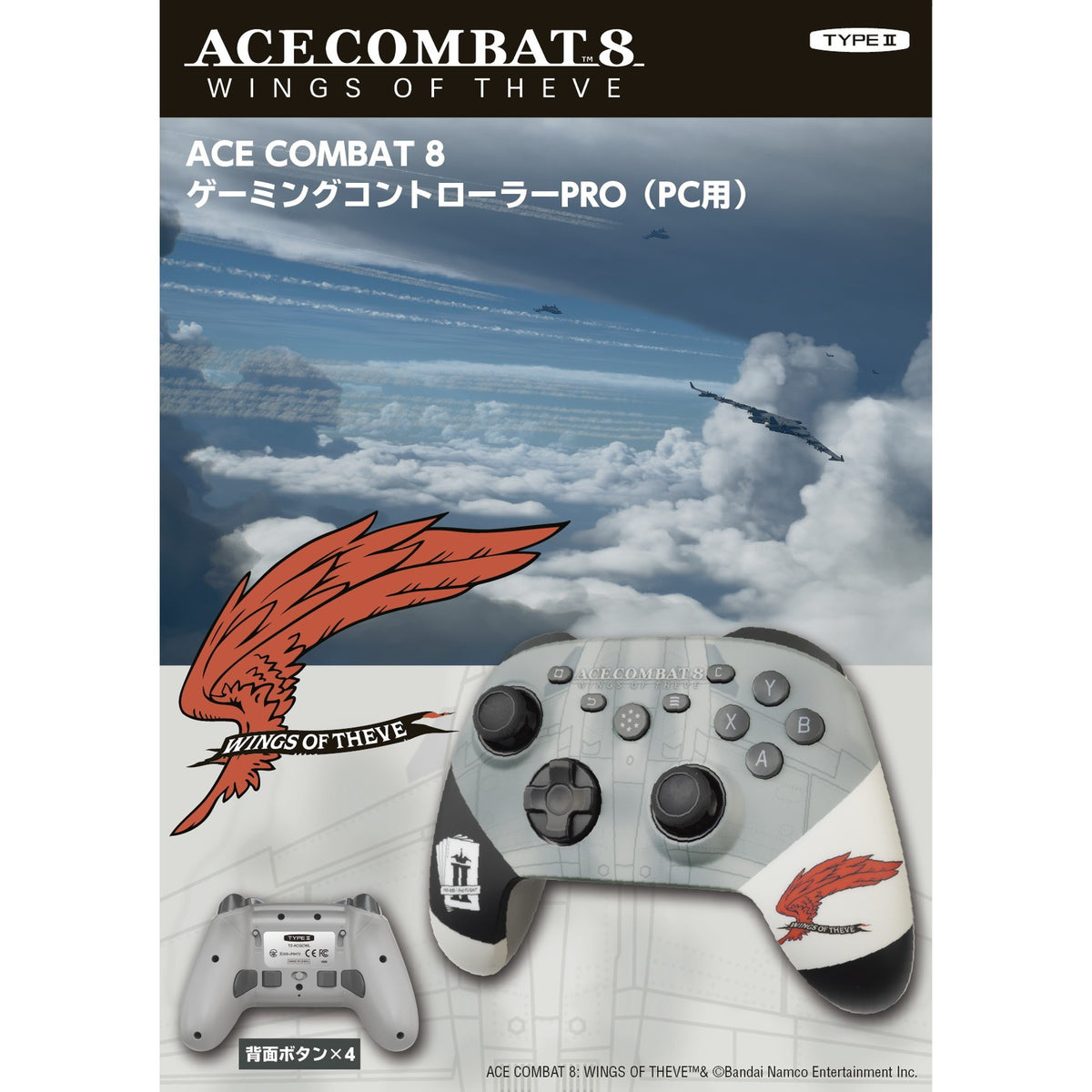 【予約前日出荷】[ACC][PS5] ACE COMBAT 8(エースコンバット8) ゲーミングコントローラー PRO(PC用) タイプツー(T2-ACGCWL-8WT)(2026年)
