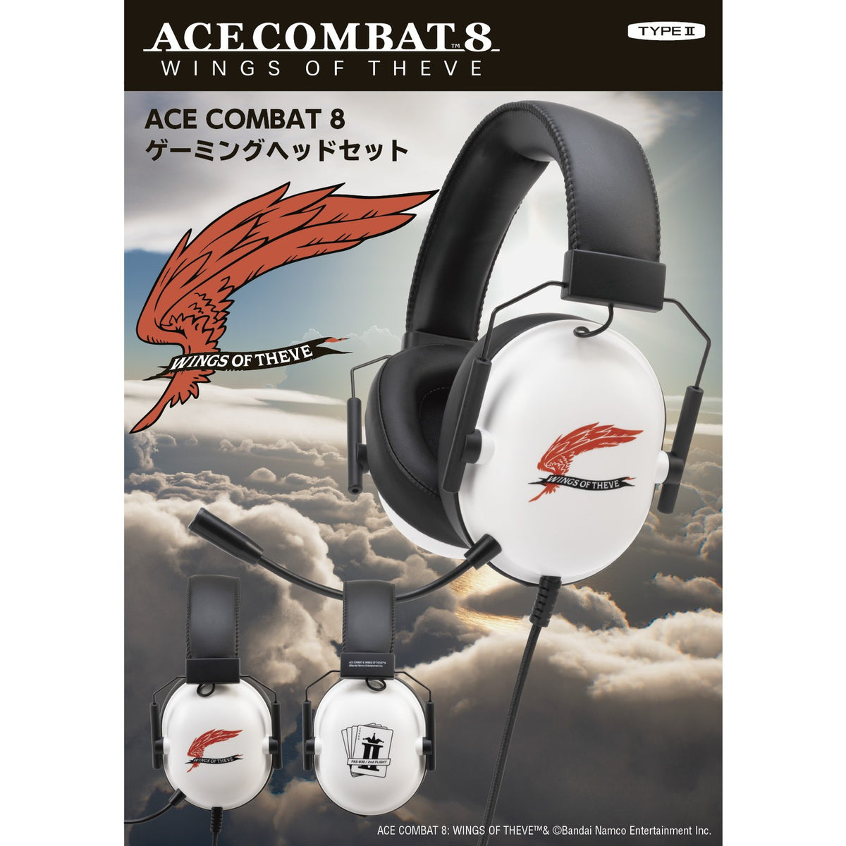 【予約前日出荷】[ACC][PS5] ACE COMBAT 8(エースコンバット8) ゲーミングヘッドセット タイプツー(T2-ACGHS-8WH)(2026年)