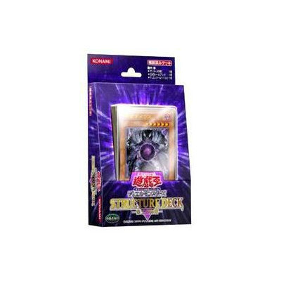 【中古即納】[未開封][TCG] 遊戯王OCGデュエルモンスターズ ストラクチャーデッキ 帝王の降臨 コナミデジタルエンタテインメント(20071215)