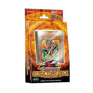 【中古即納】[未開封][TCG] 遊戯王5D'S(ファイブディーズ) OCG ストラクチャーデッキ ドラグニティ・ドライブ コナミデジタルエンタテインメント(20100619)
