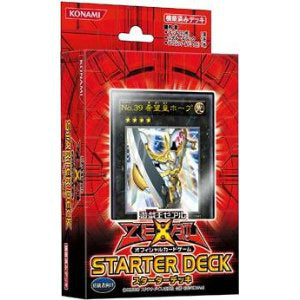 【中古即納】[未開封][TCG] 遊戯王ゼアルOCG STARTER DECK 2011(スターターデッキ2011) コナミデジタルエンタテインメント(20110319)