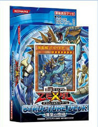 【中古即納】[未開封][TCG] 遊戯王ゼアルOCG ストラクチャーデッキ 海皇の咆哮 コナミデジタルエンタテインメント(20120616)