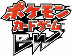 【新品即納】[TCG] (BOX) ポケモンカードゲームBW コンセプトパック EXバトルブースト(20パック)(20130713)