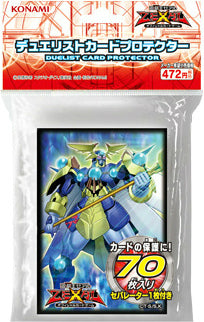 【中古即納】[未開封][TCG] 遊戯王ゼアルOCG デュエリストカードプロテクター No.73 激瀧神アビス・スプラッシュ コナミデジタルエンタテインメント(20131019)