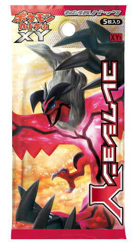 【新品即納】[TCG] (BOX) ポケモンカードゲームXY コレクションY(20パック)(20131213)