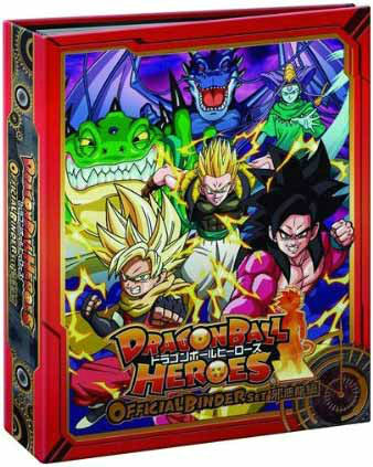 【新品】[TCG] ドラゴンボールヒーローズ 邪悪龍ミッション オフィシャル4ポケットバインダーセット ～邪悪龍編～(20140319)