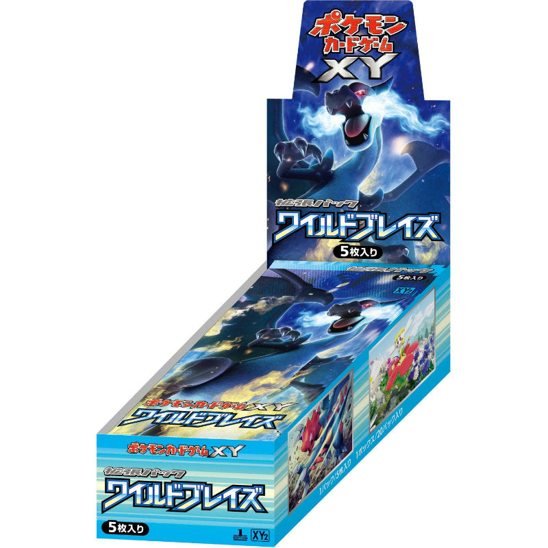【新品即納】[TCG] (BOX) ポケモンカードゲームXY 拡張パック ワイルドブレイズ(20パック)(20140315)