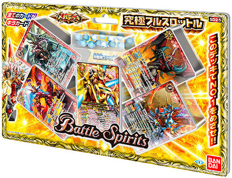 【新品】[TCG] バトルスピリッツ メガデッキ 究極フルスロットル(SD25)(20140426)
