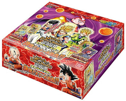 【新品】[TCG] (BOX)ミラクルバトルカードダス ドラゴンボール改 キャラブースター 「決戦!!天下一武道会!!」 ブースターパック(DB16)(20パック)(20140426)