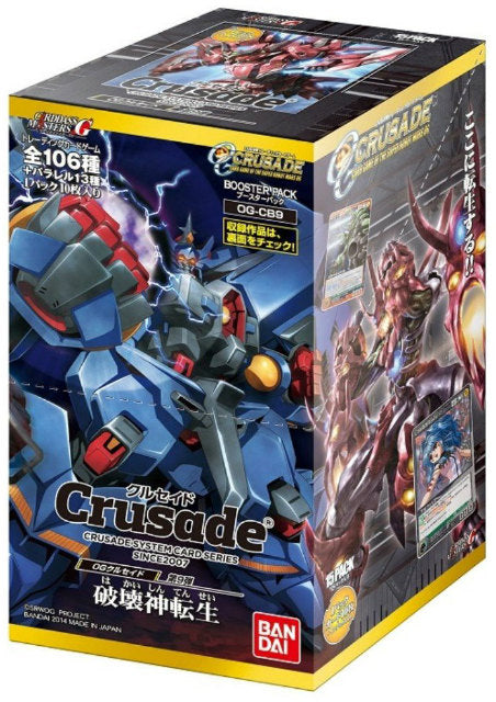 【新品】[TCG] (BOX)OGクルセイド 第9弾 ～破壊神転生～(OG-CB9)(15パック)(20140425)