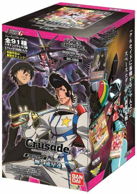 【新品】[TCG] (BOX)ボンズクルセイド 第5弾 ～輝く流星達～(BC-05B)(15パック)(20140418)