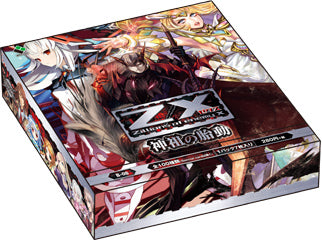 【新品】[TCG] (BOX)ゼクス Z/X -Zillions of enemy X- 第8弾「神祖の胎動」(20パック)(20140424)