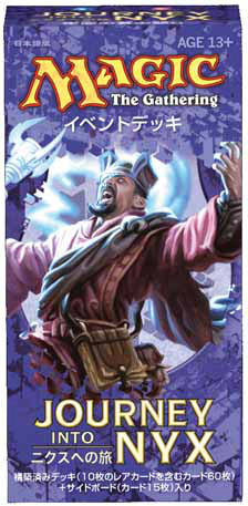 【新品】[TCG] MTG マジック・ザ・ギャザリング ニクスへの旅 イベントデッキ(日本語版)(20140523)