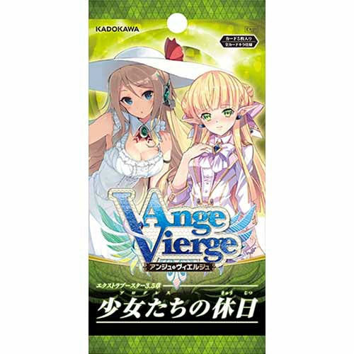 【新品】[TCG] (BOX)Ange Vierge(アンジュヴィエルジュ) エクストラブースター 3.5章 少女たちの休日(10パック)(20140424)