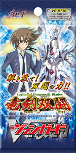 【新品】[TCG] カードファイト!!ヴァンガード ブースターパック 第16弾 竜剣双闘(りゅうけんそうとう)(VG-BT16)(20140516)