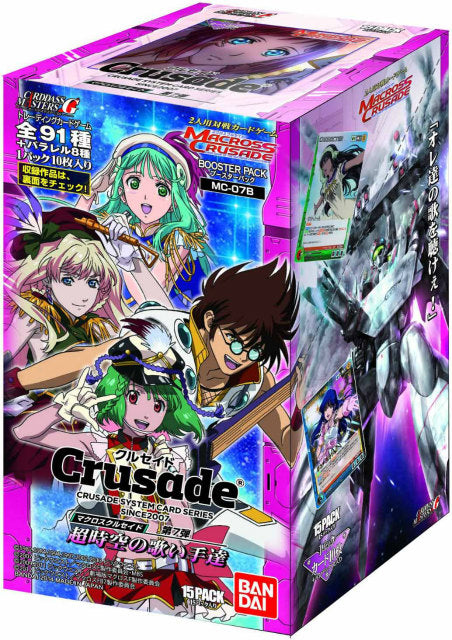 【新品】[TCG] (BOX)マクロスクルセイド 第7弾 ～超時空の歌い手達～(MC-07B)(15パック)(20140516)