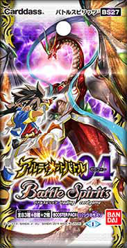 【新品】[TCG] バトルスピリッツ アルティメットバトル04 ブースターパック(BS27)(20140524)