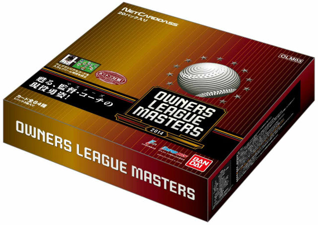 【新品】[TCG] (BOX)プロ野球オーナーズリーグマスターズ(OWNERS LEAGUE MASTERS) 2014(OLM03)(20パック)(20140516)