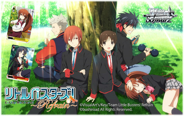 【新品】[TCG] ヴァイスシュヴァルツ エクストラブースター アニメ「リトルバスターズ!～Refrain～」(20140523)