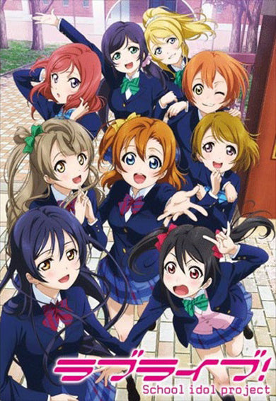 【新品】[TCG] (カートン)ファイブクロス ブースターパック ラブライブ!(FQ-BP08)(16BOX)(20140530)