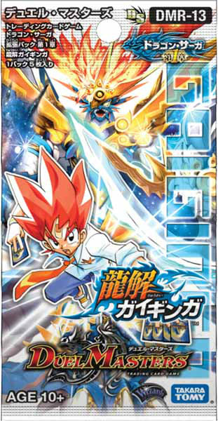 【新品】[TCG] デュエル・マスターズTCG ドラゴン・サーガ 拡張パック第1章 龍解 ガイギンガ(DMR-13)(20140524)