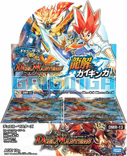 【新品】[TCG] (BOX)デュエル・マスターズTCG ドラゴン・サーガ 拡張パック第1章 龍解 ガイギンガ(DMR-13)(30パック)(20140524)