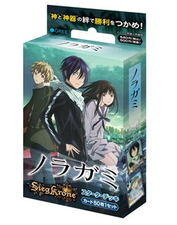 【新品】[TCG] ジーククローネ スターターデッキ 「ノラガミ」(20140529)