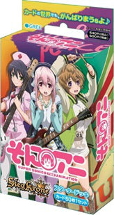 【新品】[TCG] ジーククローネ スターターデッキ 「そにアニ」(20140529)
