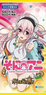 【新品】[TCG] (BOX)ジーククローネ エクストラブースターパック 「そにアニ」(6パック)(20140612)