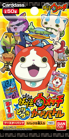 【新品】[TCG] 妖怪ウォッチ とりつきカードバトル 第1弾 ブースターパック(YW01)(20140502)