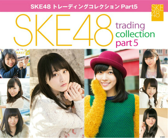 【新品】[TCG] SKE48 トレーディングコレクションPART5(20140524)