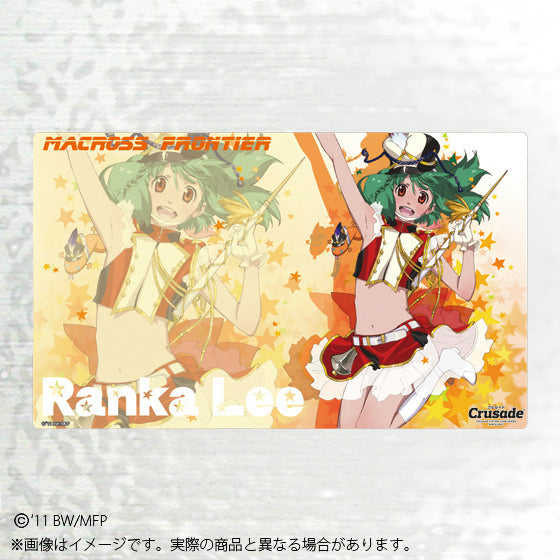 【新品】[TCG] Crusade(クルセイド) プレイマット マクロスF ランカ・リー バンダイアパレル(20140529)