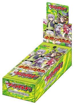 【新品】[TCG] (BOX)カードファイト!!ヴァンガード エクストラブースター 女神の円舞曲(VG-EB12)(15パック)(20140620)