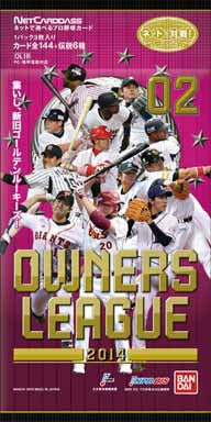 【新品】[TCG] プロ野球オーナーズリーグ OWNERS LEAGUE 2014 02(OL18)(20140620)