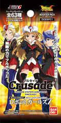 【新品】[TCG] ダイナミッククルセイド エピソードブースターパック～ロボットガールズZ～(DCEBP01)(20140627)