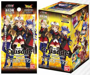 【新品】[TCG] (カートン)ダイナミッククルセイド エピソードブースターパック～ロボットガールズZ～(DCEBP01)(16BOX)(20140627)