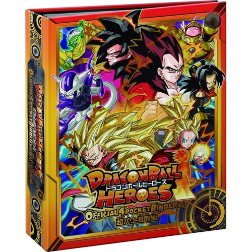 【新品】[TCG] ドラゴンボールヒーローズ 邪悪龍ミッション オフィシャル4ポケットバインダーセット ～超パワー覚醒編～(20140713)