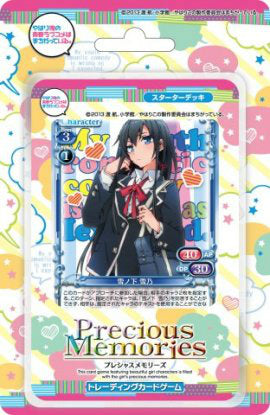 【新品】[TCG] プレシャスメモリーズ 「やはり俺の青春ラブコメはまちがっている。」 スターターデッキ(20140606)