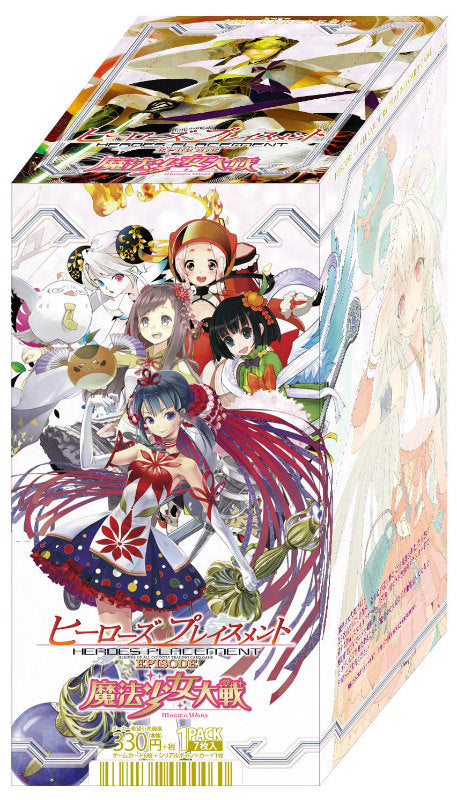 【新品】[TCG] (BOX)ヒーローズプレイスメント エピソード魔法少女大戦 ブースター(HP-M1)(20パック)(20140627)