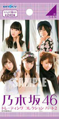 【新品】[TCG] 乃木坂46 トレーディングコレクション パート2(20140621)