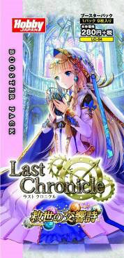 【新品】[TCG] ラストクロニクル ブースターパック第4弾 救世の交響詩(LC-04)(20140606)