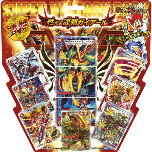 【新品】[TCG] デュエル・マスターズTCG スーパーVデッキ 燃えよ 龍剣 ガイアール(DMD-18)(20140621)