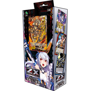 【新品】[TCG] Z/X -Zillions of enemy X- スターターデッキ 英雄王の進撃(C08)(20140626)
