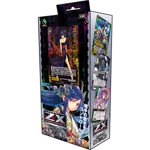 【新品】[TCG] Z/X -Zillions of enemy X- スターターデッキ 妖艶なる魔力(C09)(20140626)