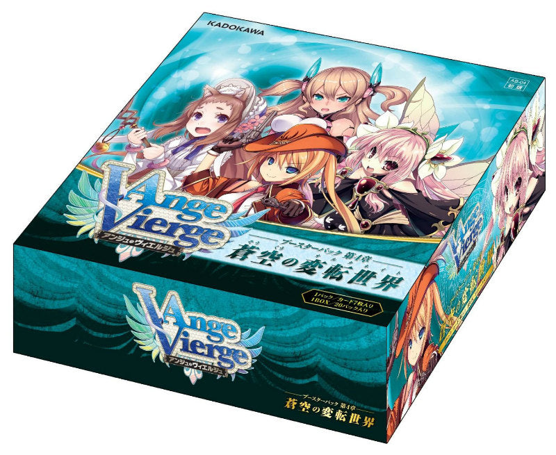 【新品】[TCG] (BOX)Ange Vierge(アンジュヴィエルジュ) ブースターパック 第4章 蒼空の変転世界(オルタネイト)(20パック)(20140626)